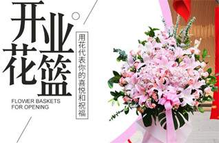 福建龙岩永定区坎市镇花篮配送